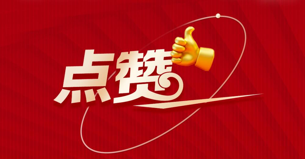 媒体报道 | 杭州发布全国首个园林绿化行业地方信用指数